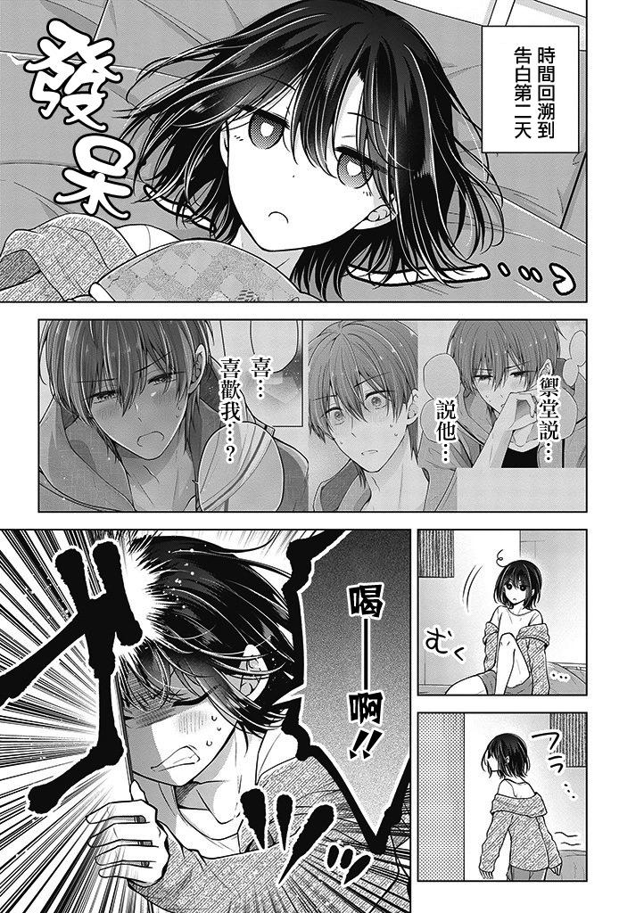 第69话0