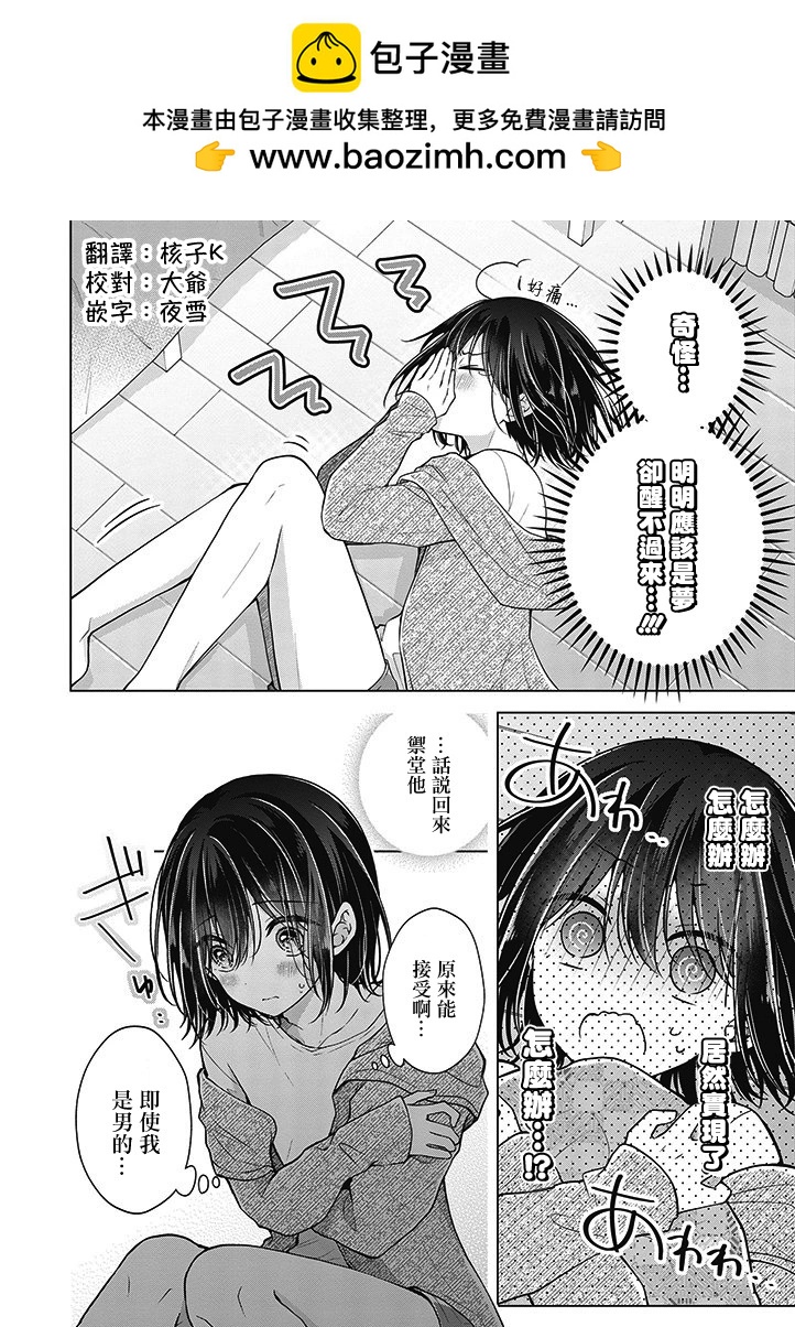 第69话1
