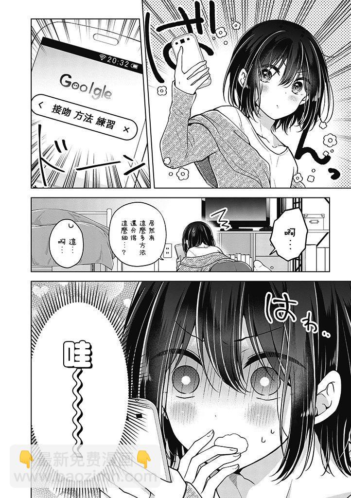 第69话5
