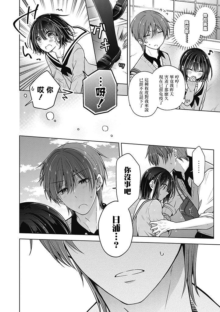 第69话7
