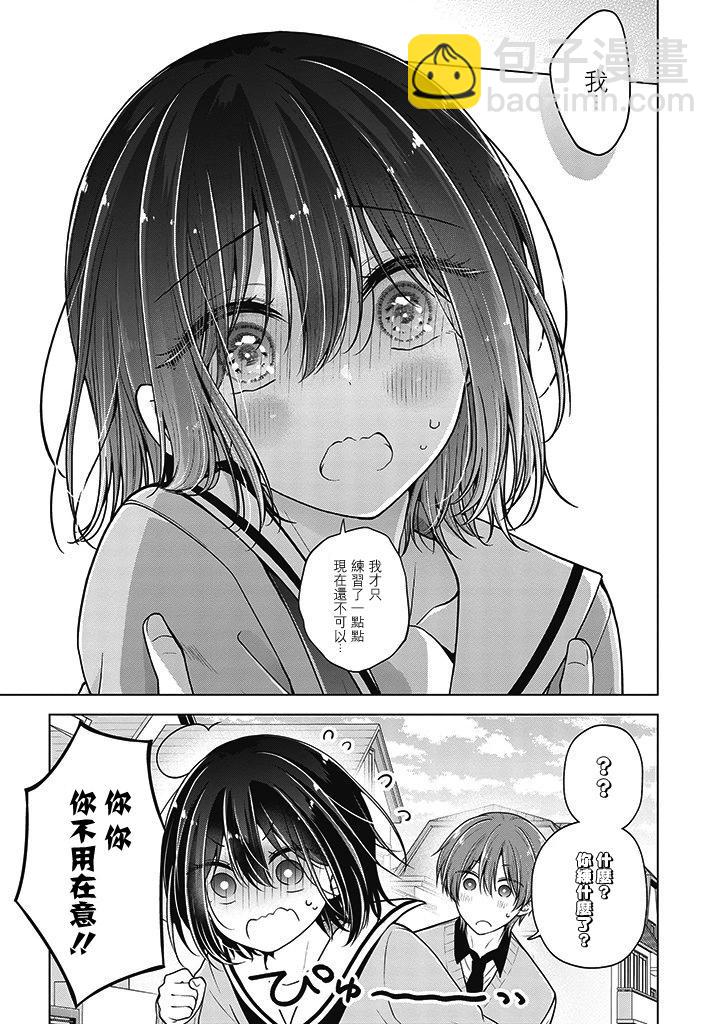 第69话8