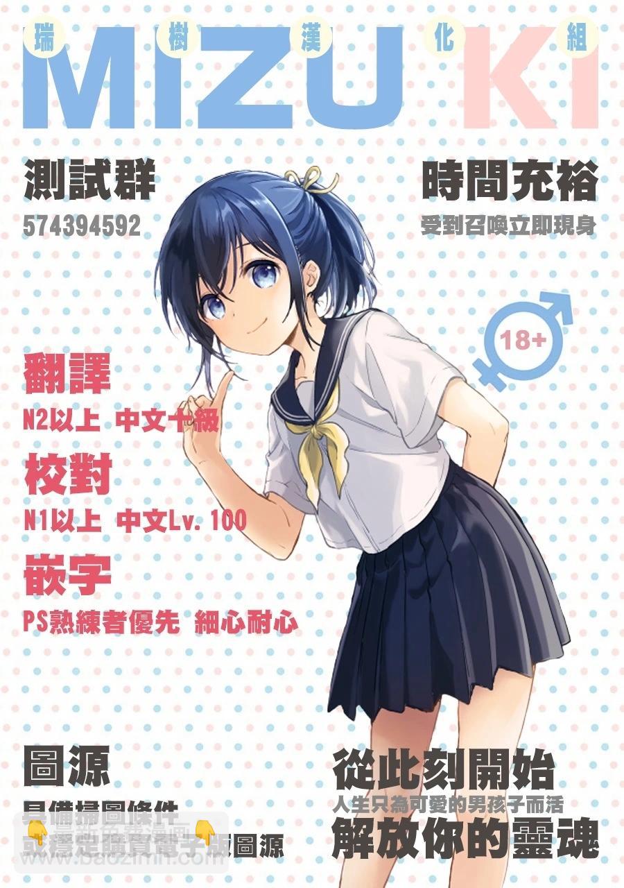第80话15