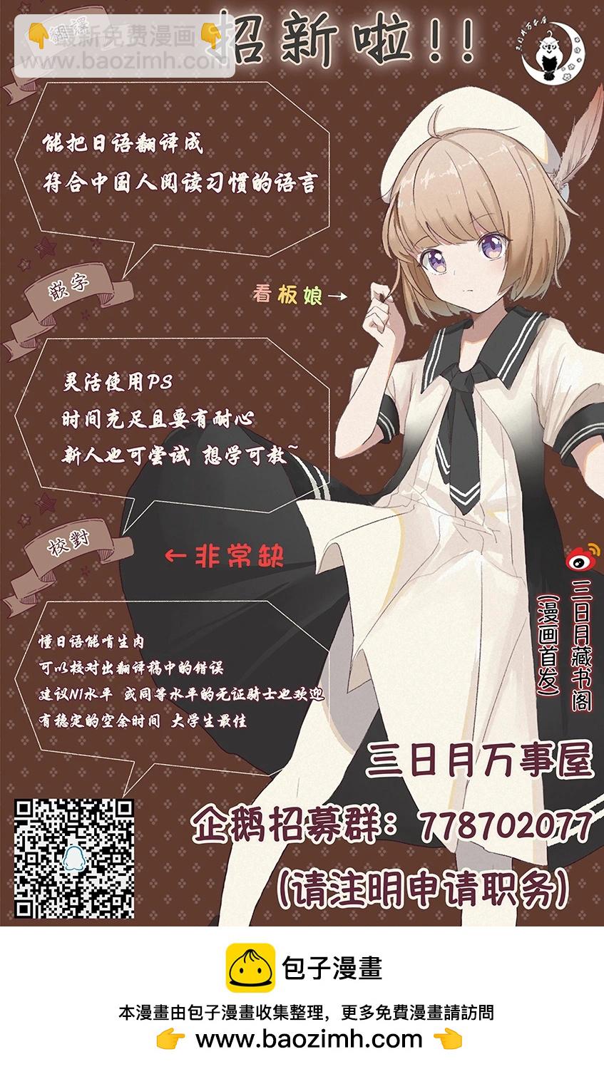 第80话16