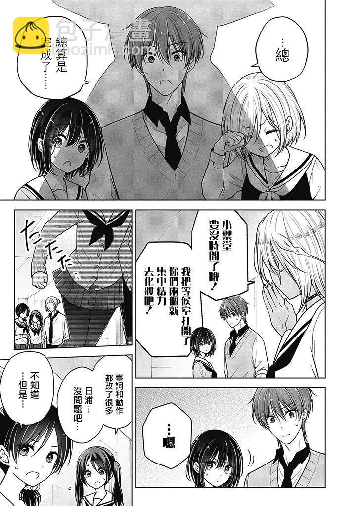 第80话4