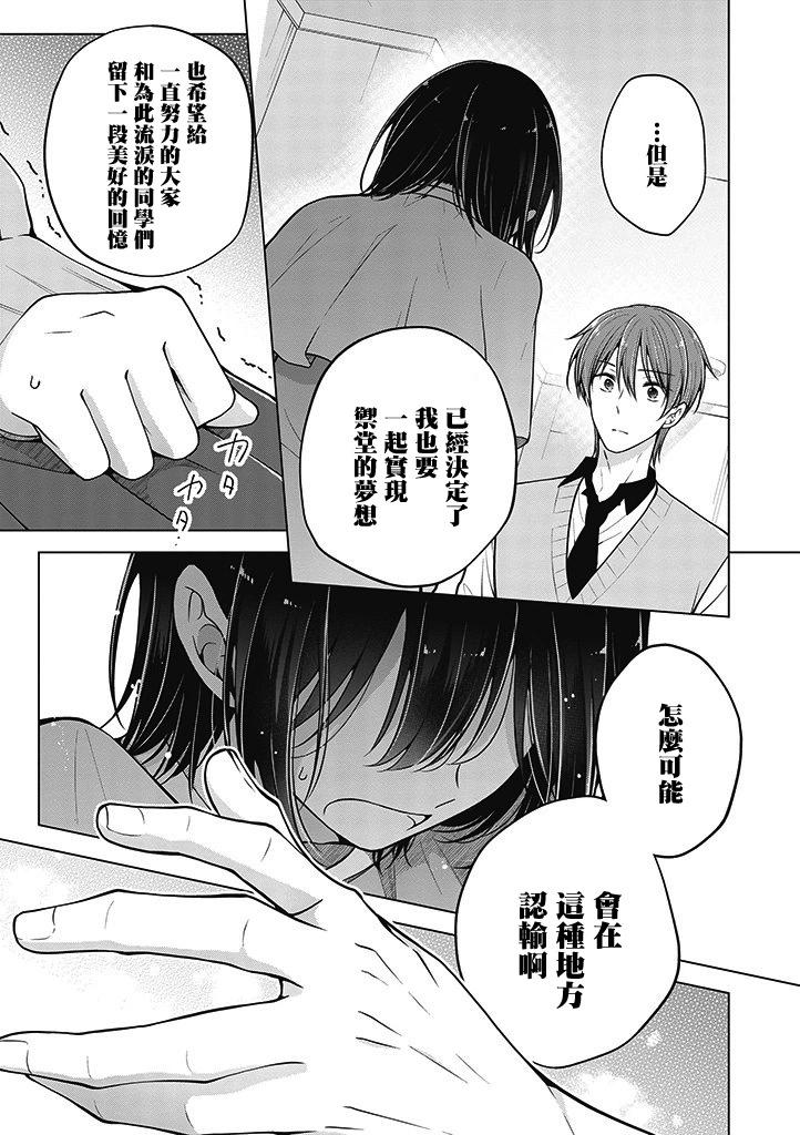 第80话6