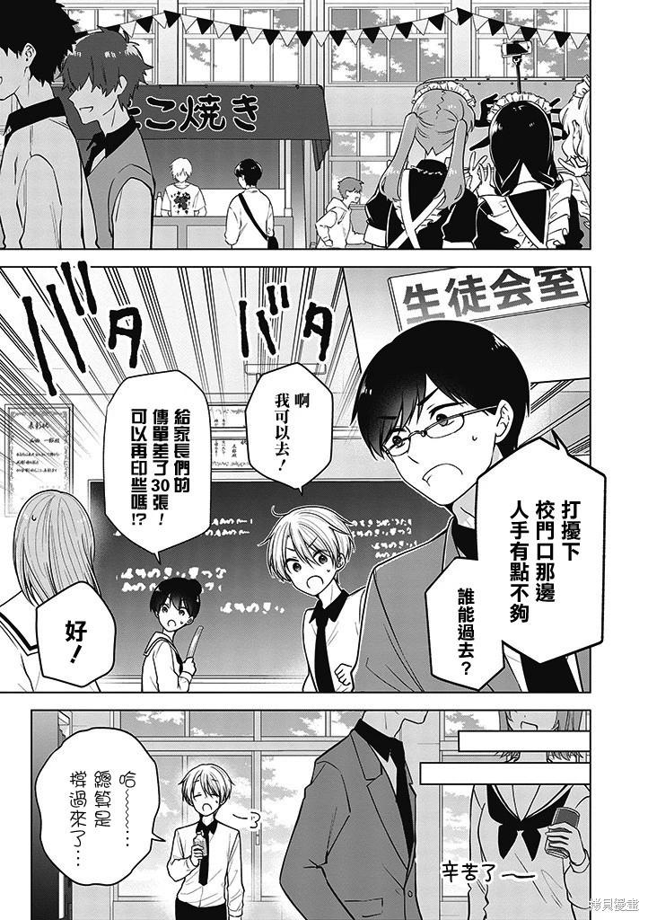 第83话0