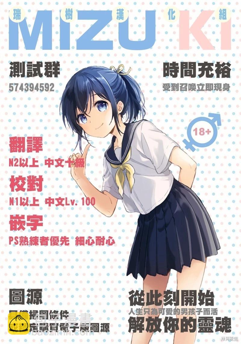 第83话16