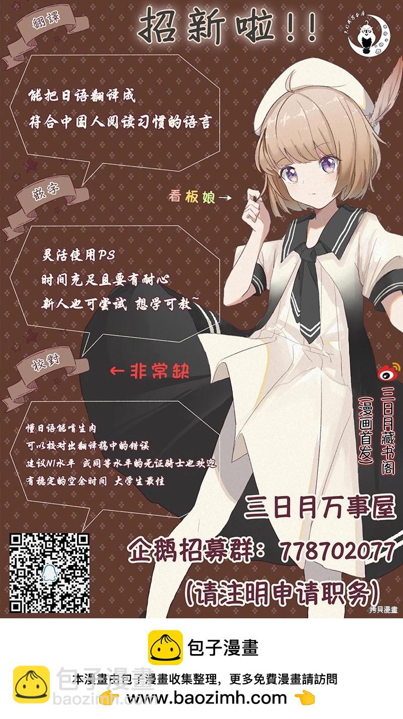 第83话17
