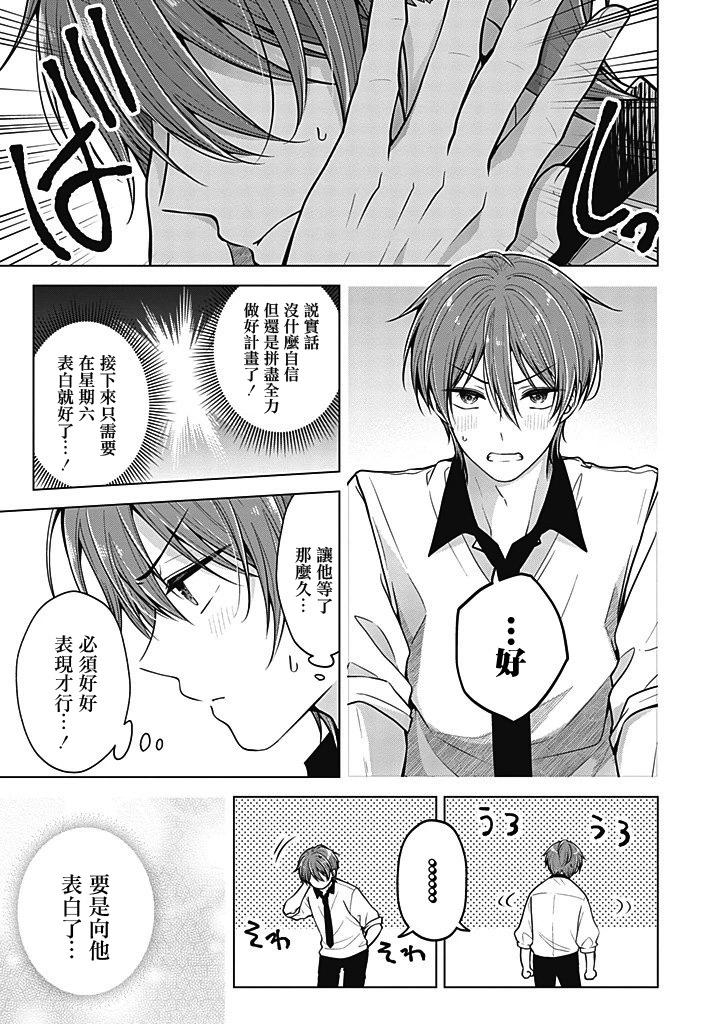 第85话0