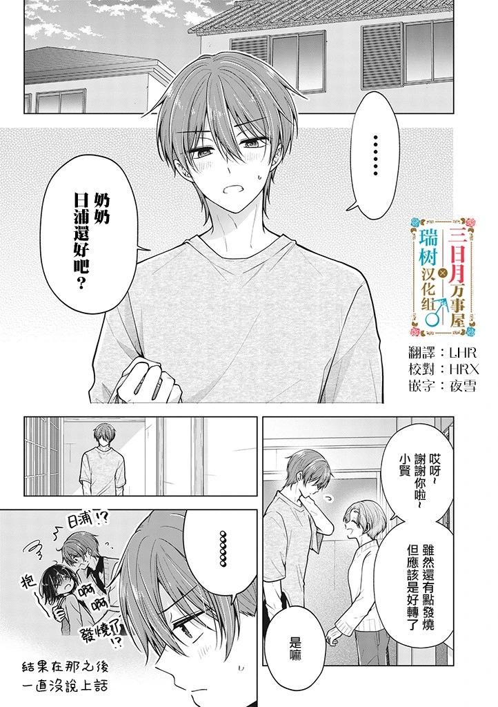 第86话0