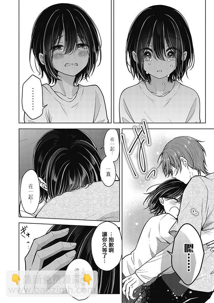 第86话11