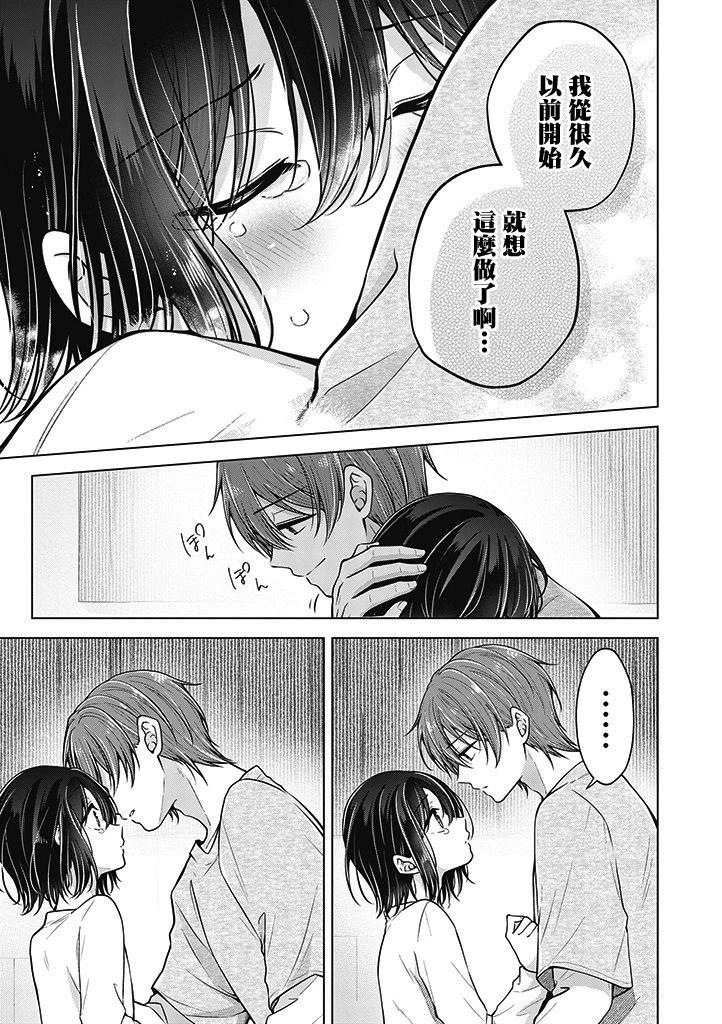 第86话12