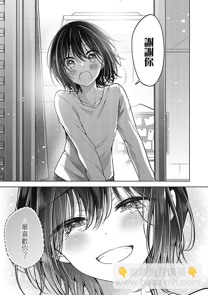 第86话16