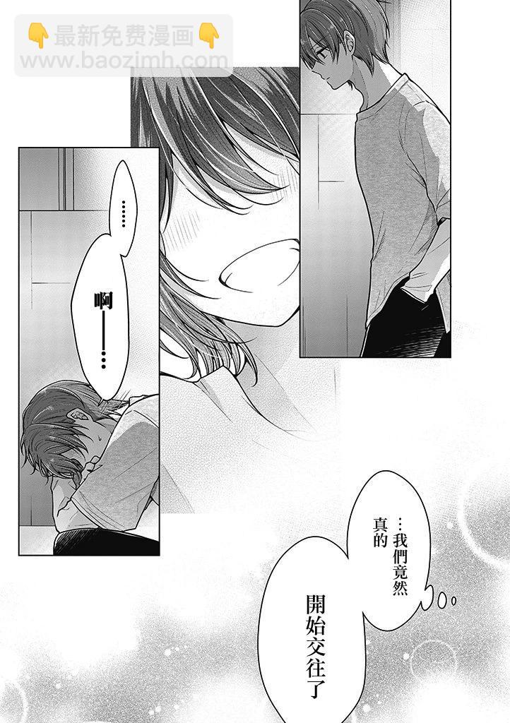 第86话18
