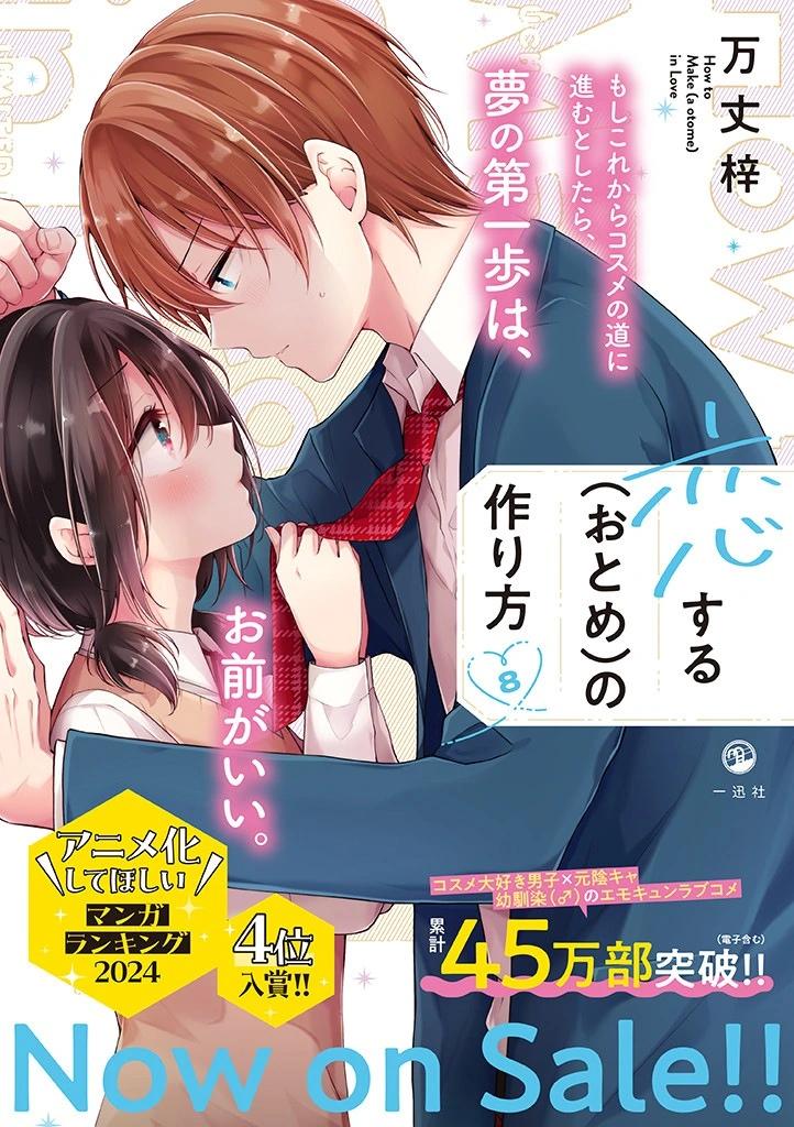 第86话22