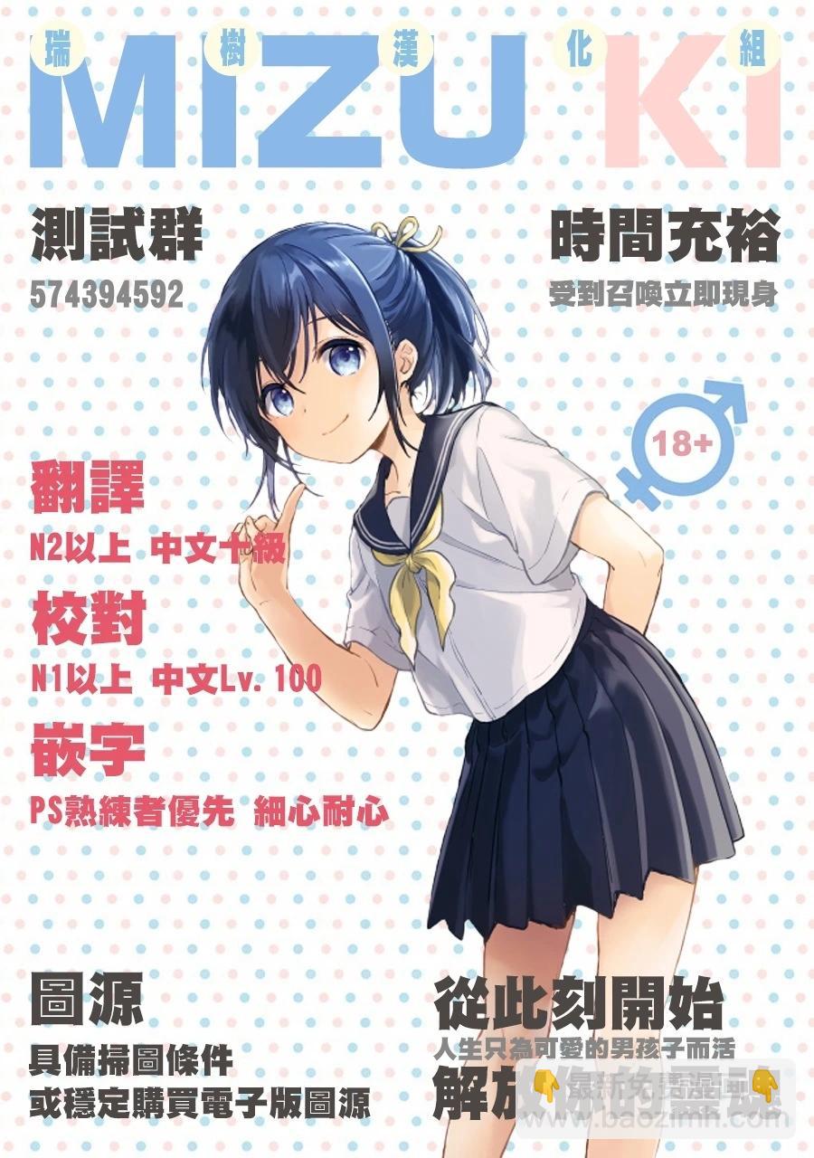 第86话23