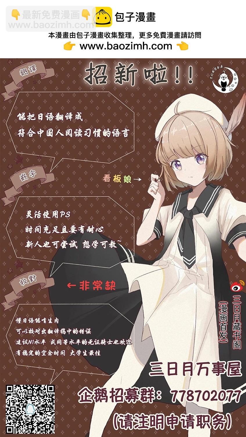 第86话24