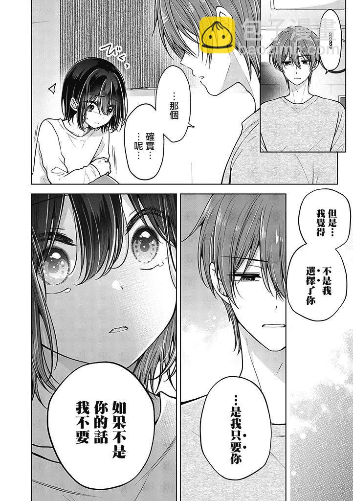 第86话5