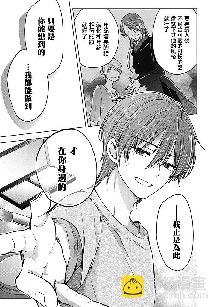 第86话8