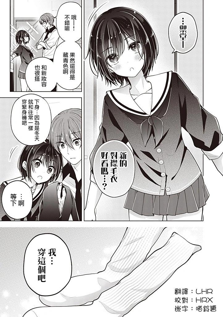 第92话番外0
