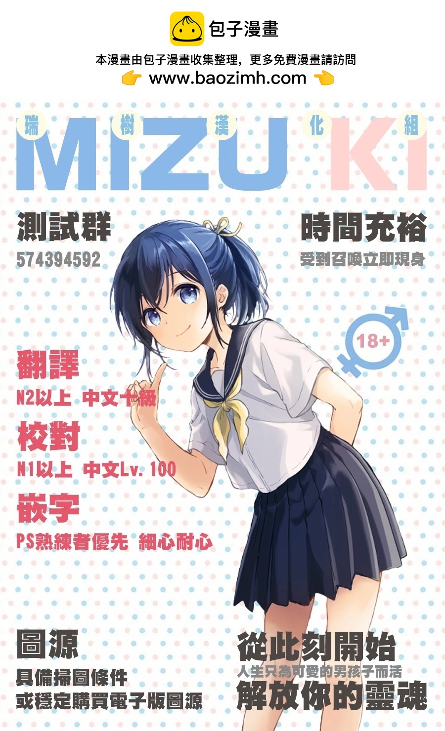 第92话番外4