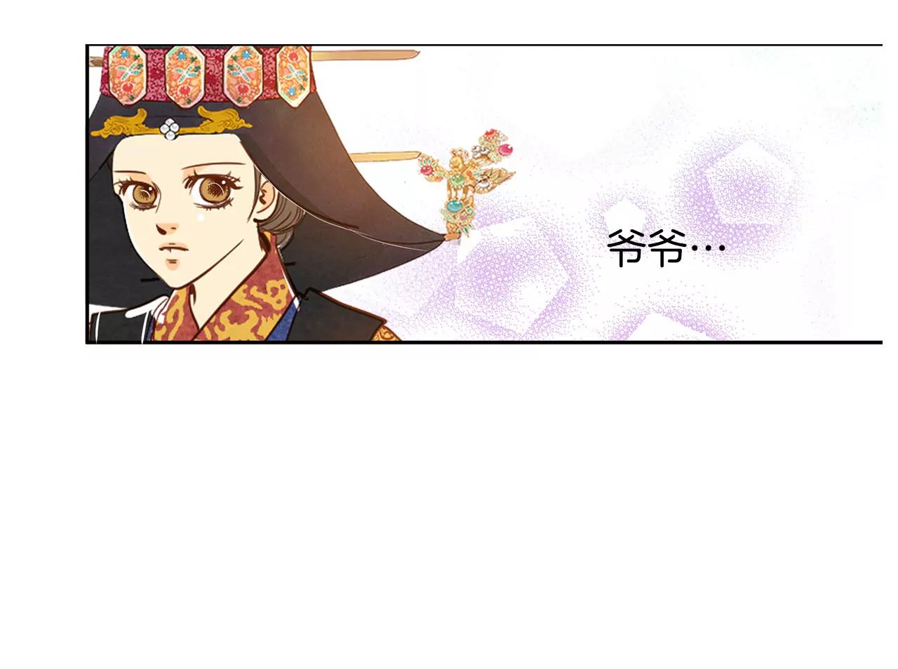 第25话 迎亲礼30