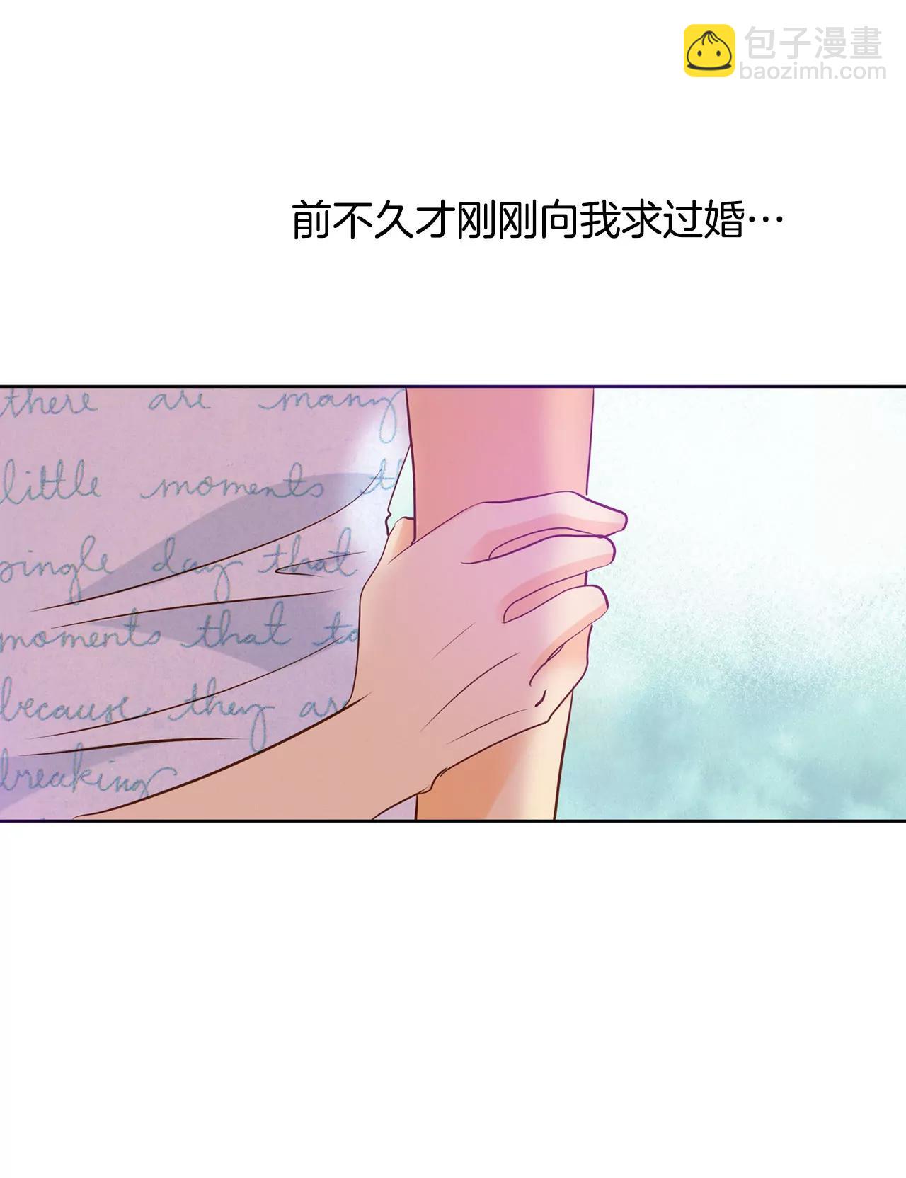 第26话 大婚18