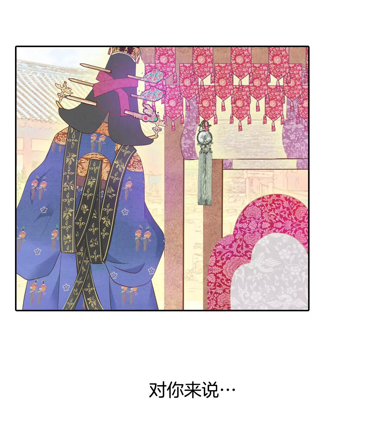 第26话 大婚7