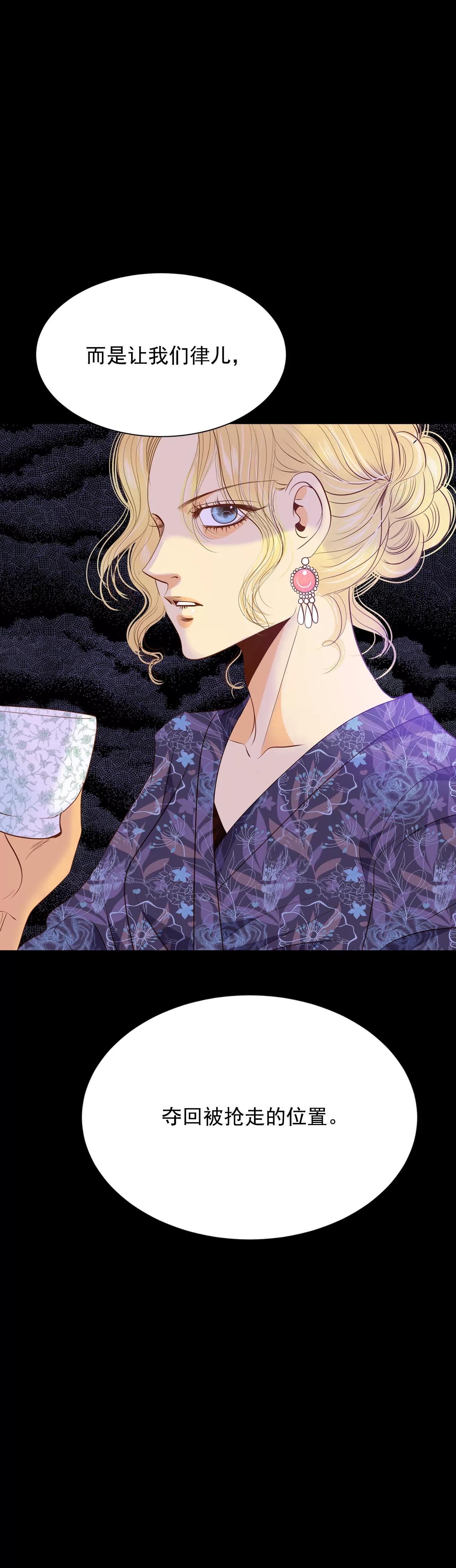第65话 最自然的人呢32