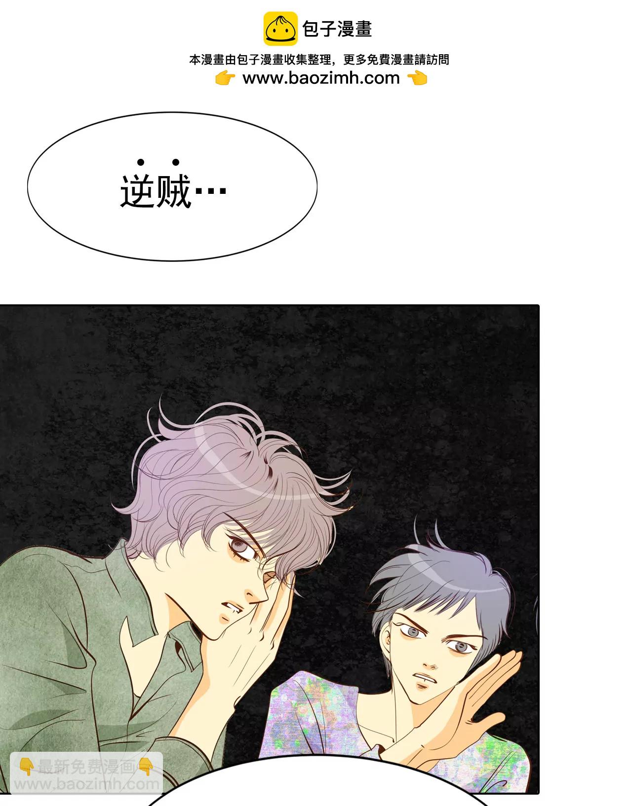 第67话 谋反1