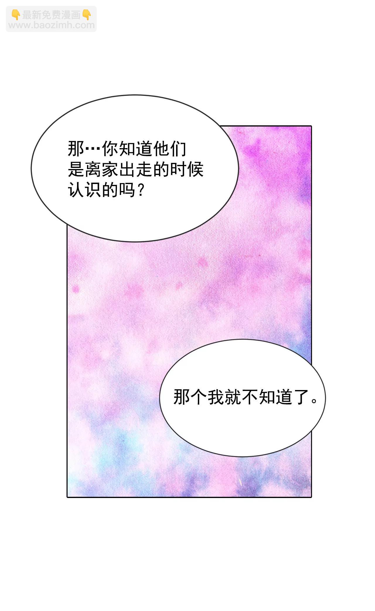 第67话 谋反17
