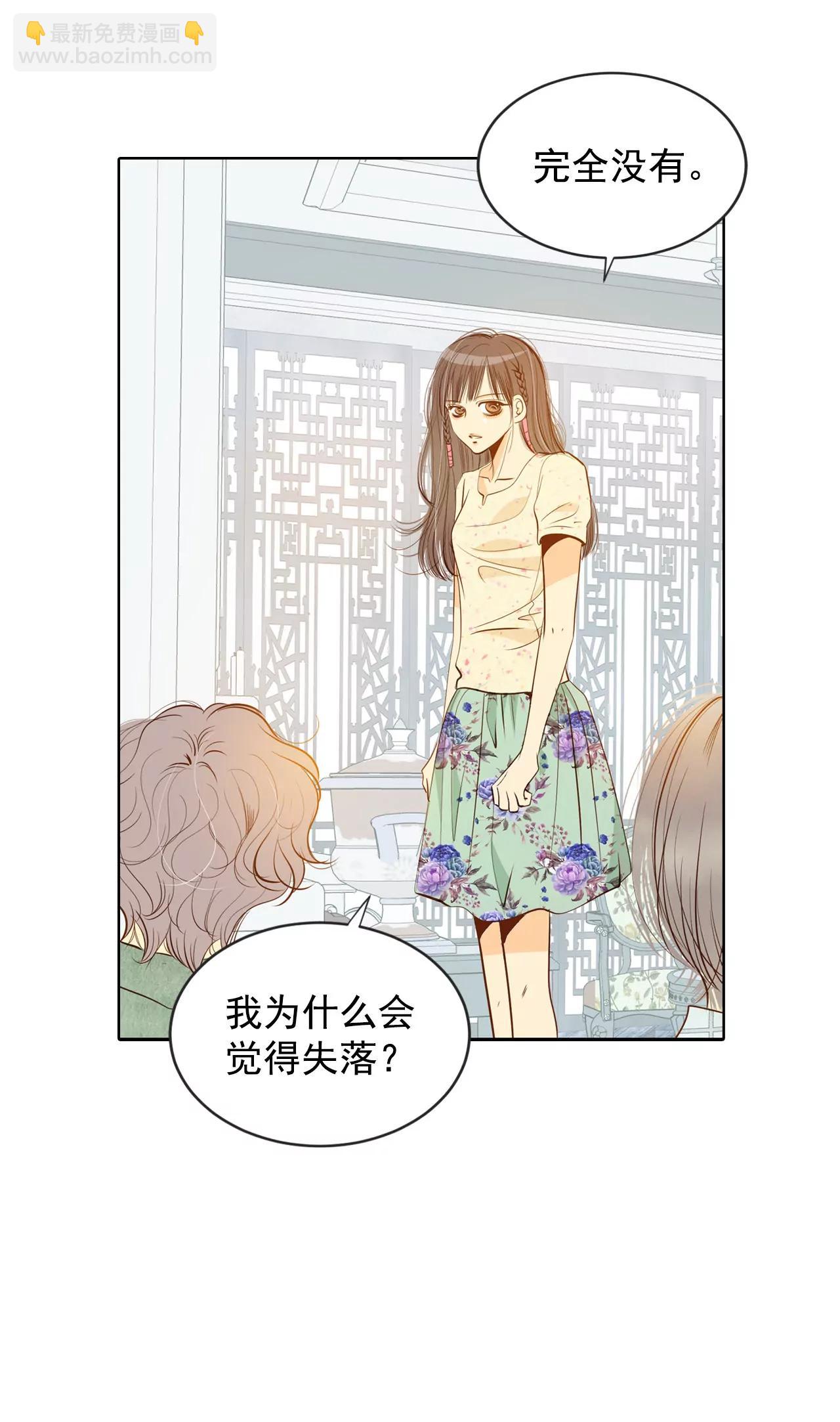 第67话 谋反21