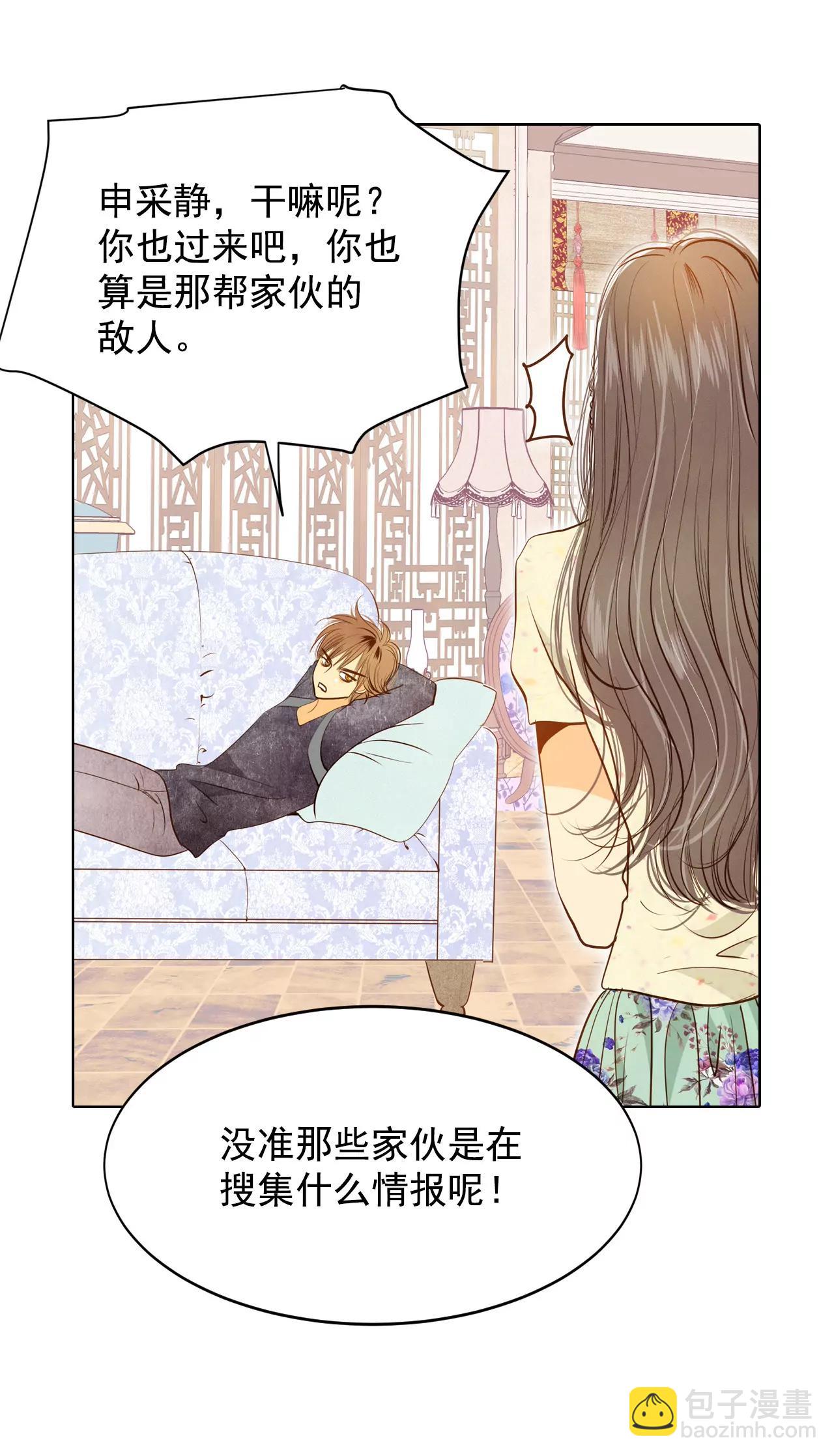 第67话 谋反8