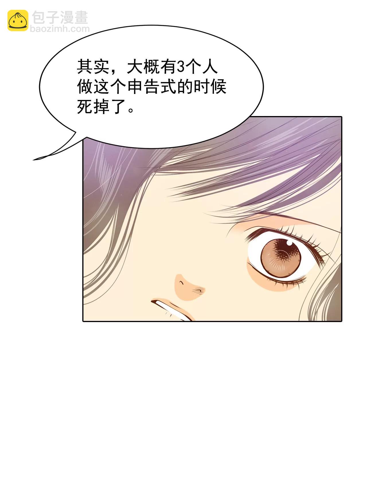 第79话 从这里跳下去（下）17