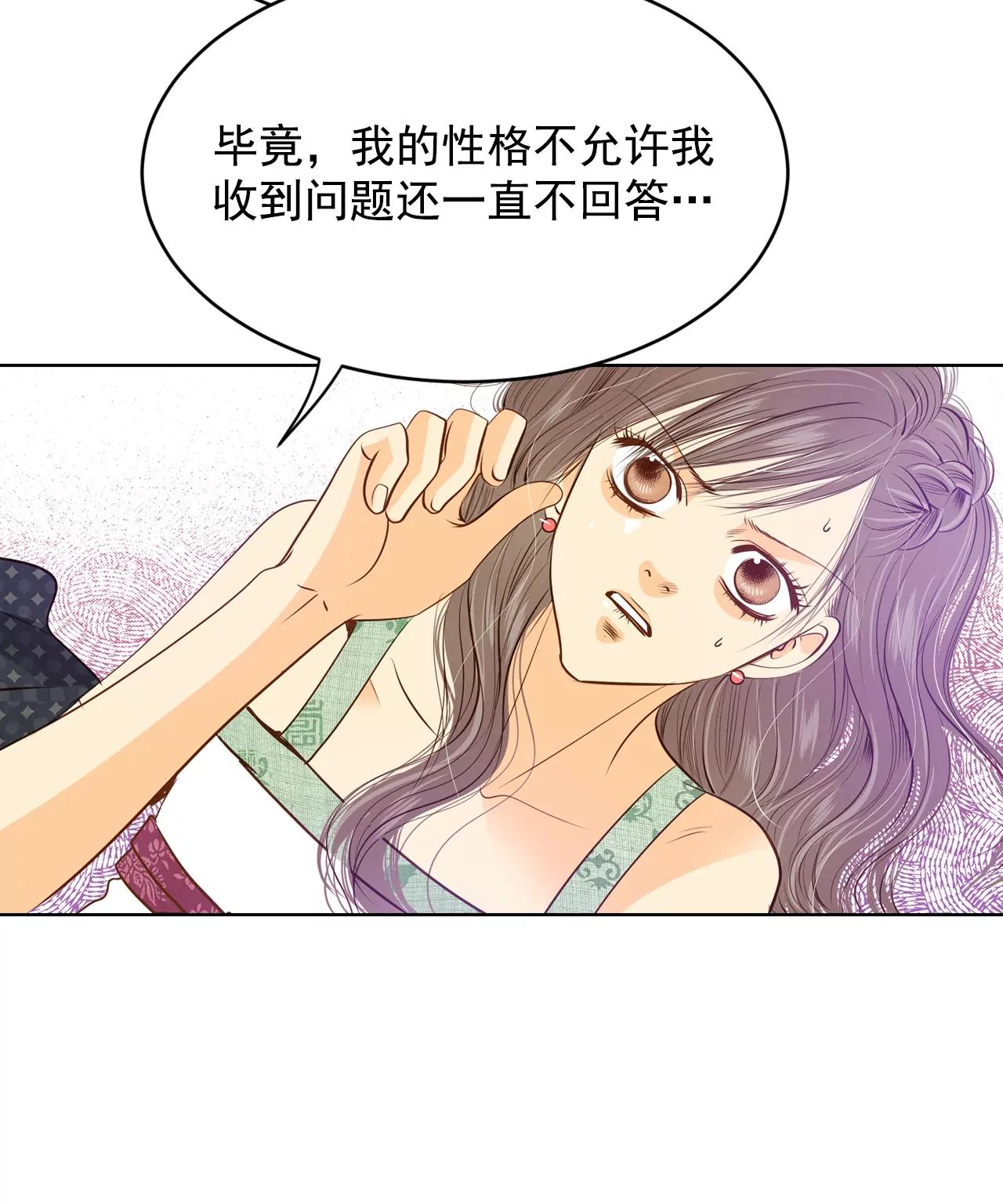 第79话 从这里跳下去（下）19