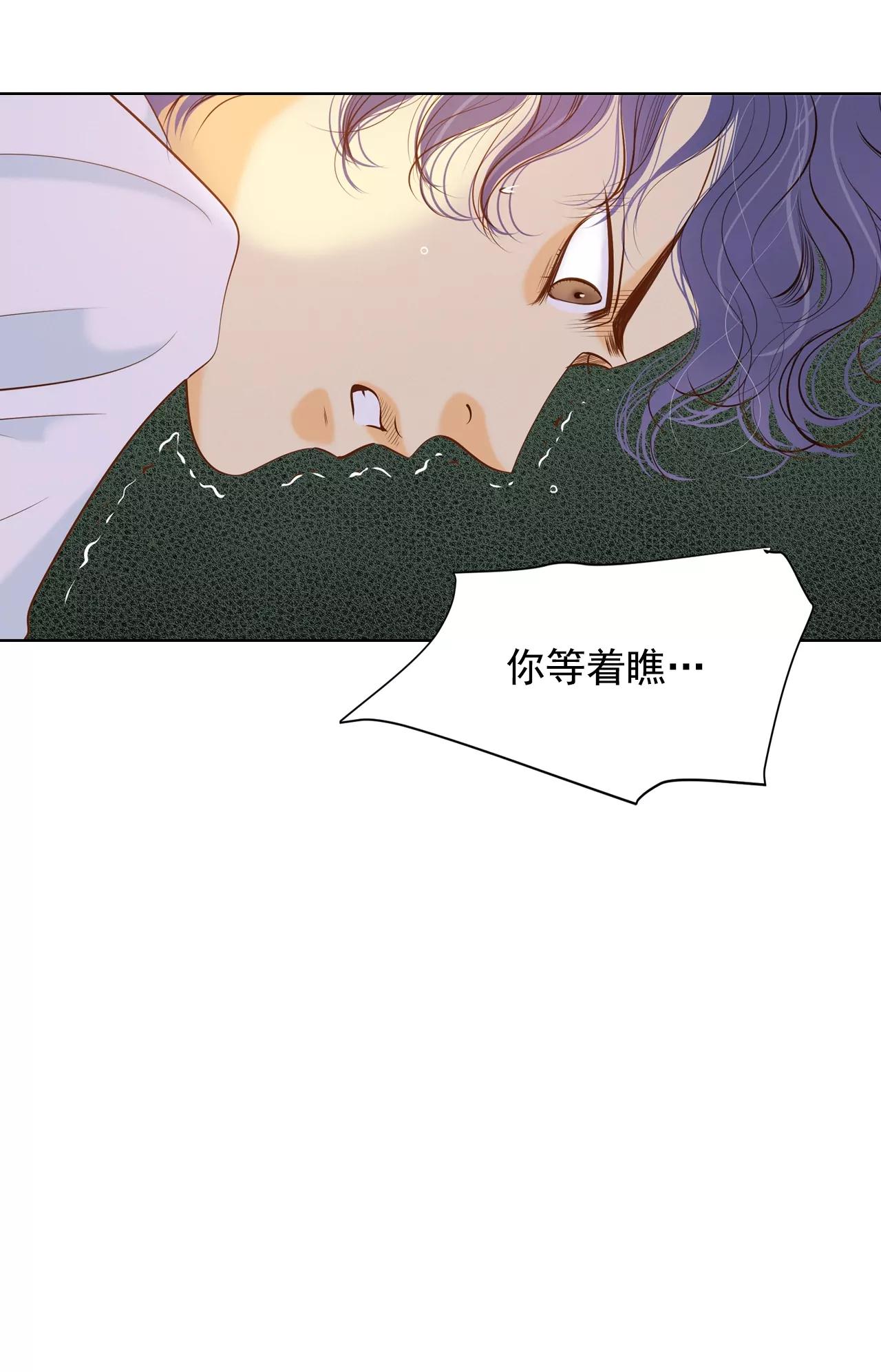 第97话 在意34