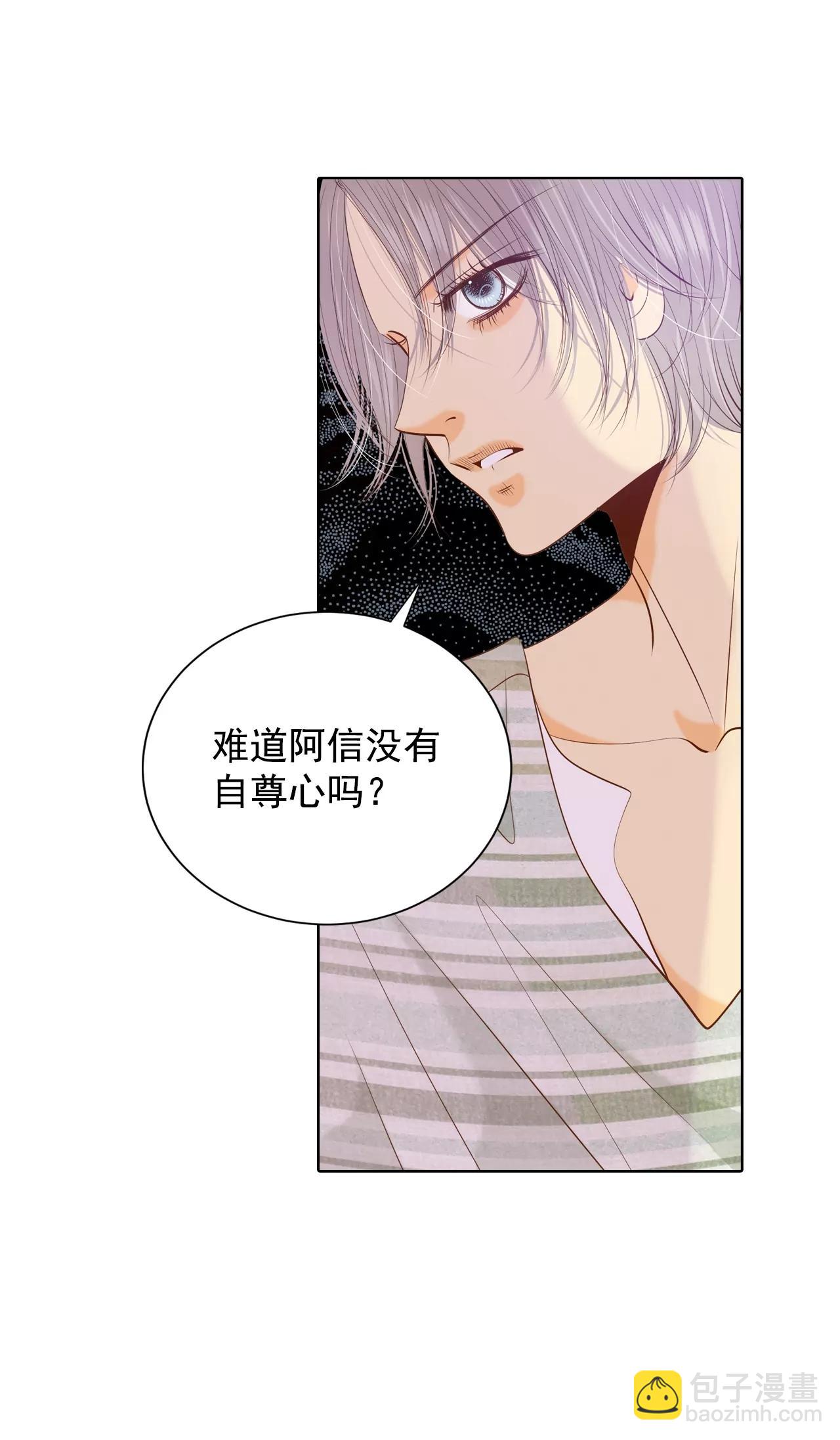 第101话 到底是谁15