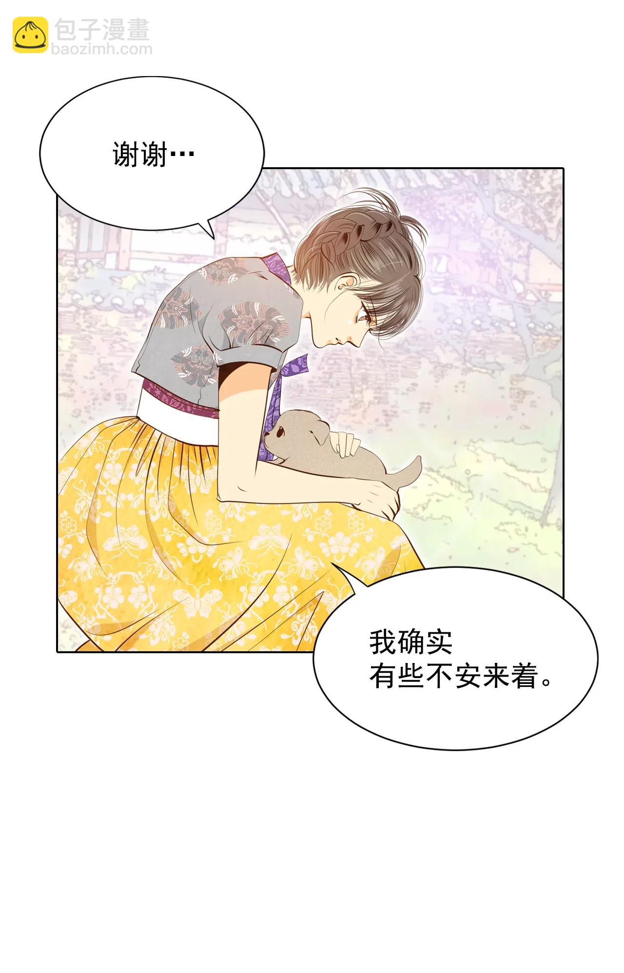 第101话 到底是谁29