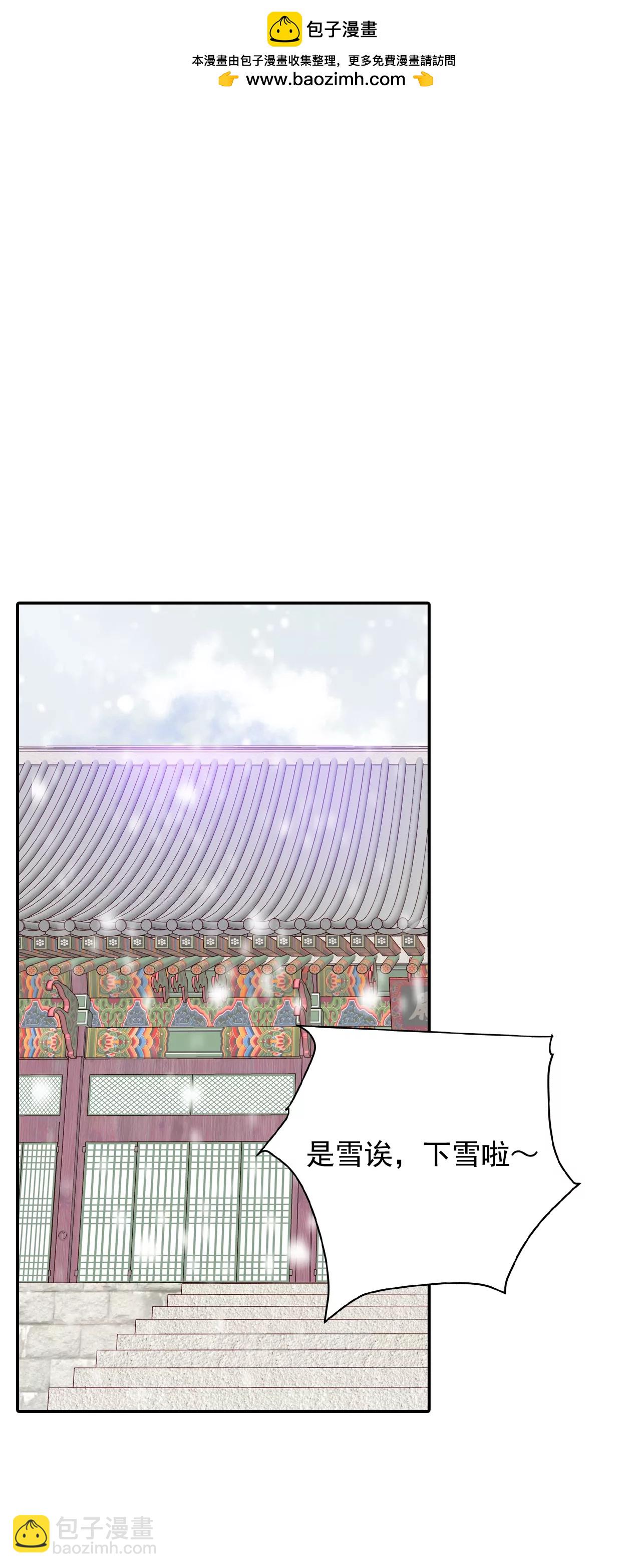 第136话 重归于好（3）1