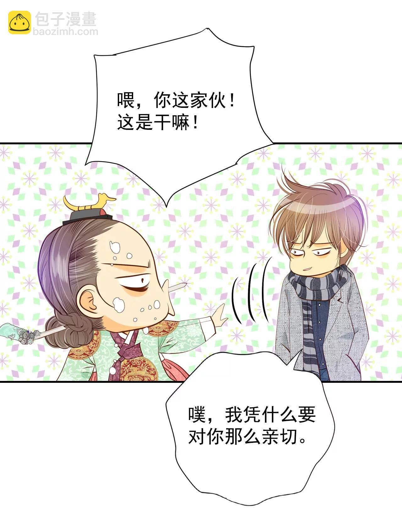 第136话 重归于好（3）12