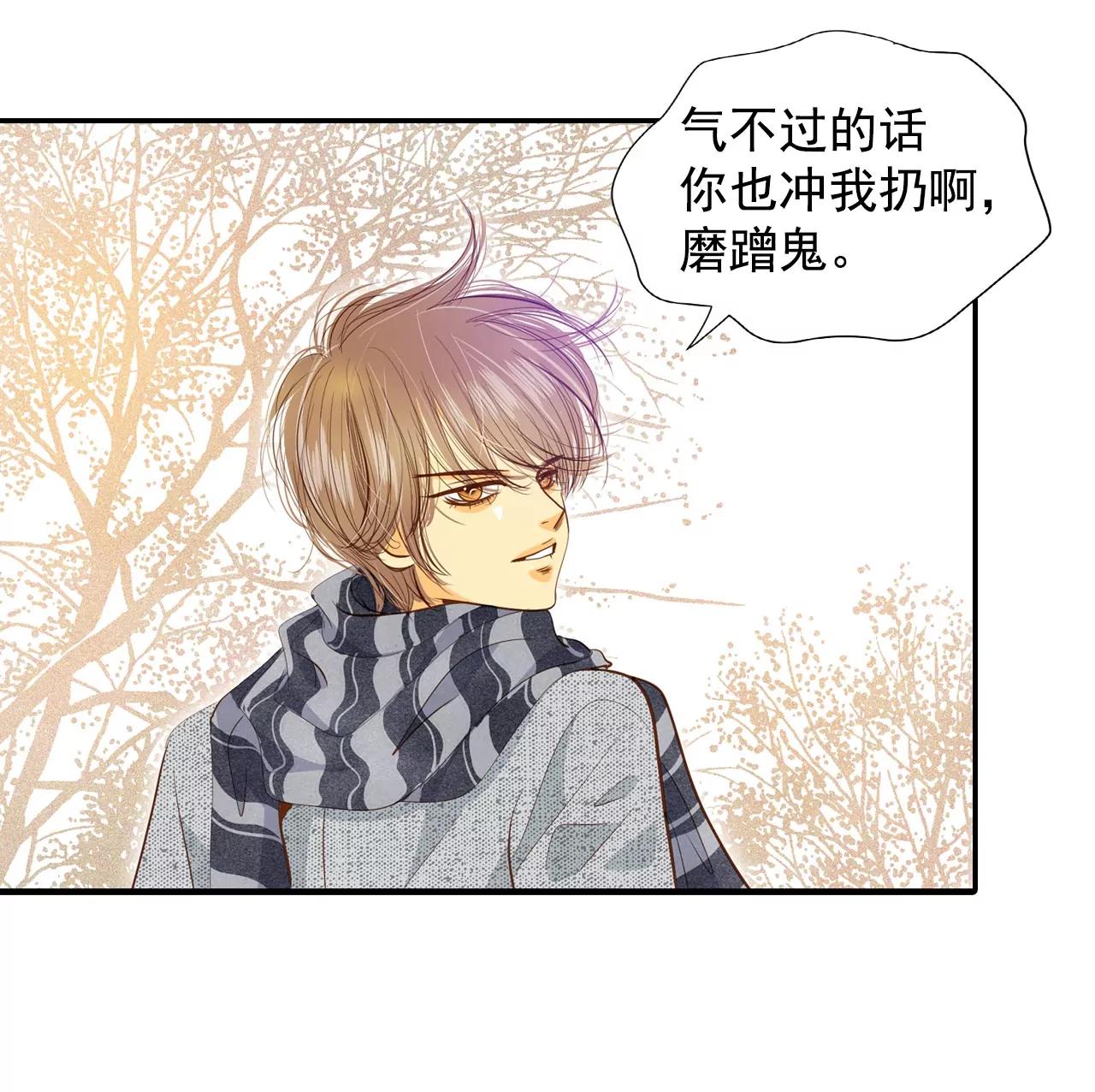 第136话 重归于好（3）13