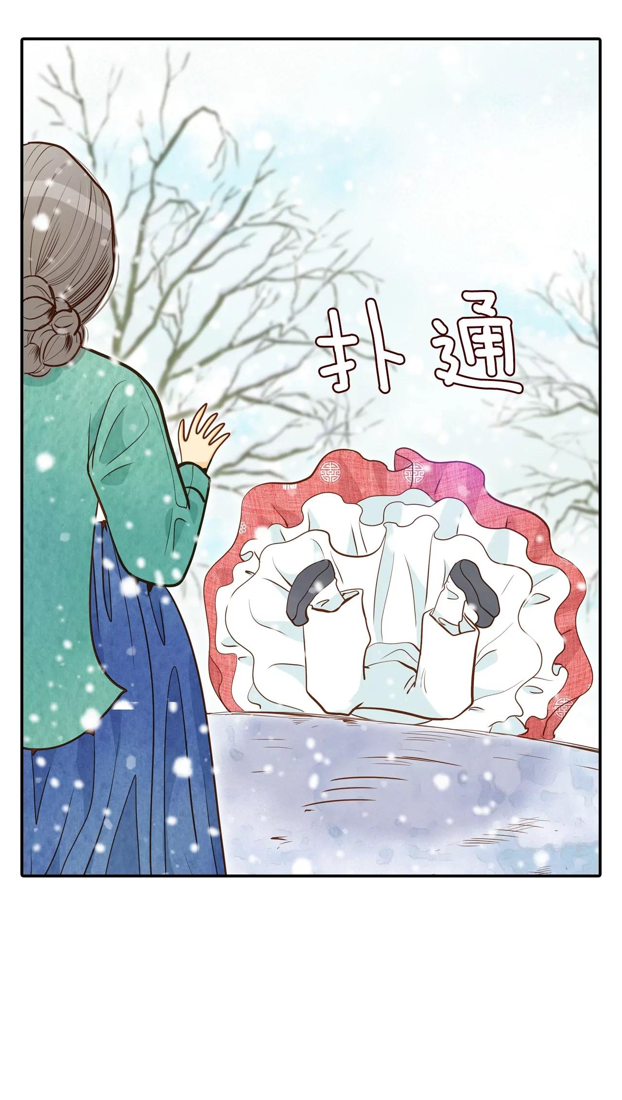 第136话 重归于好（3）5