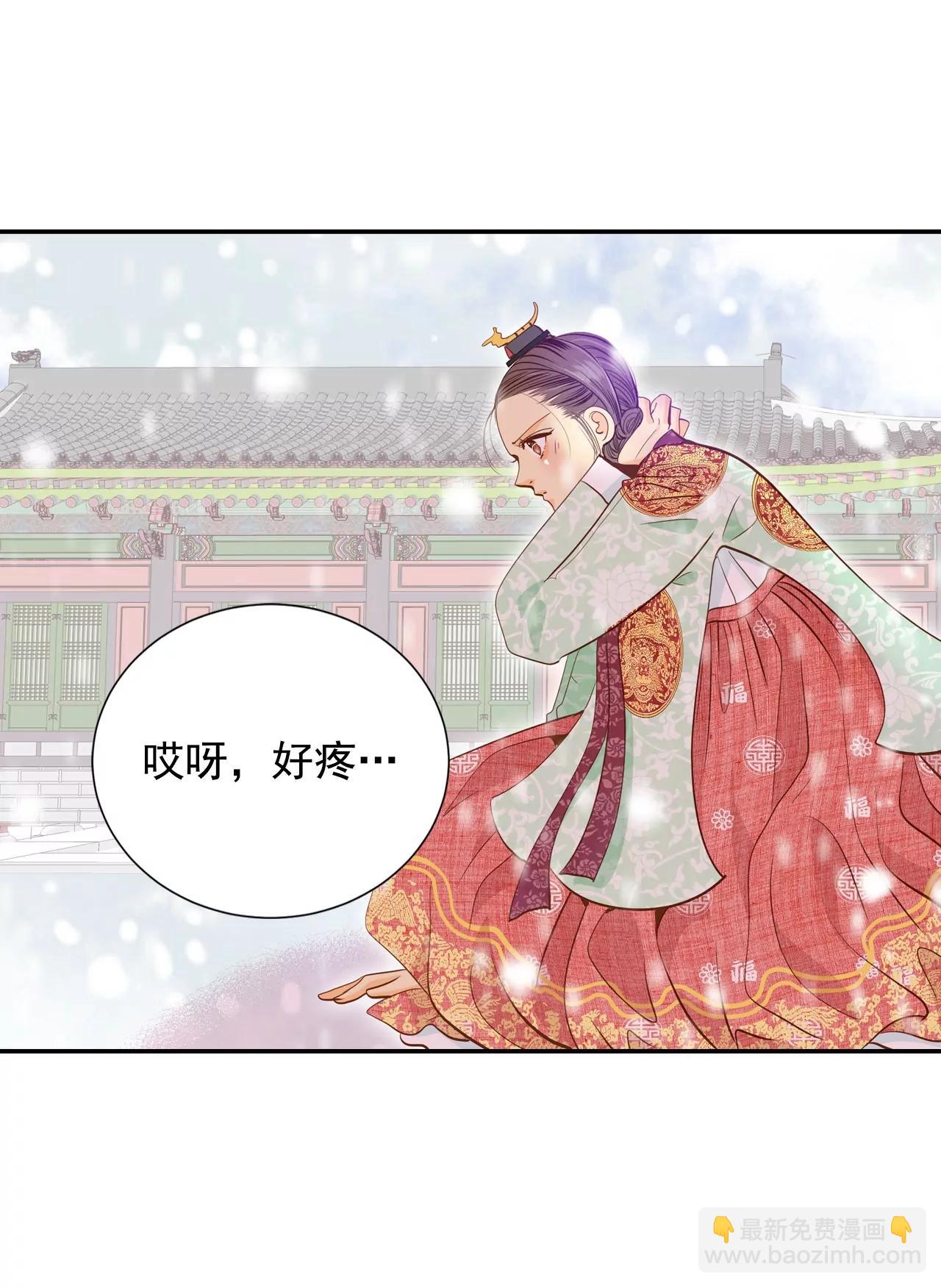 第136话 重归于好（3）6