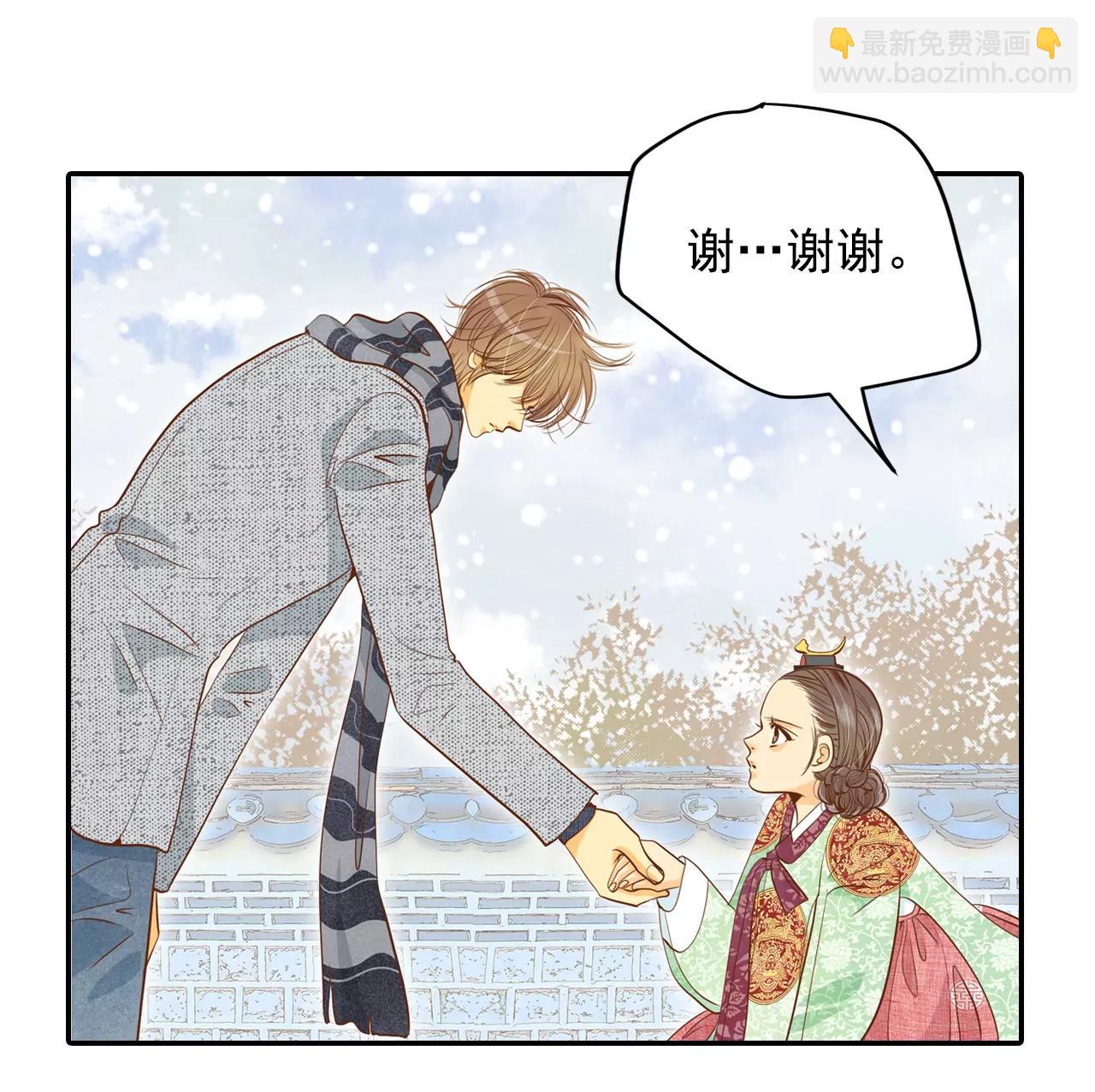 第136话 重归于好（3）9