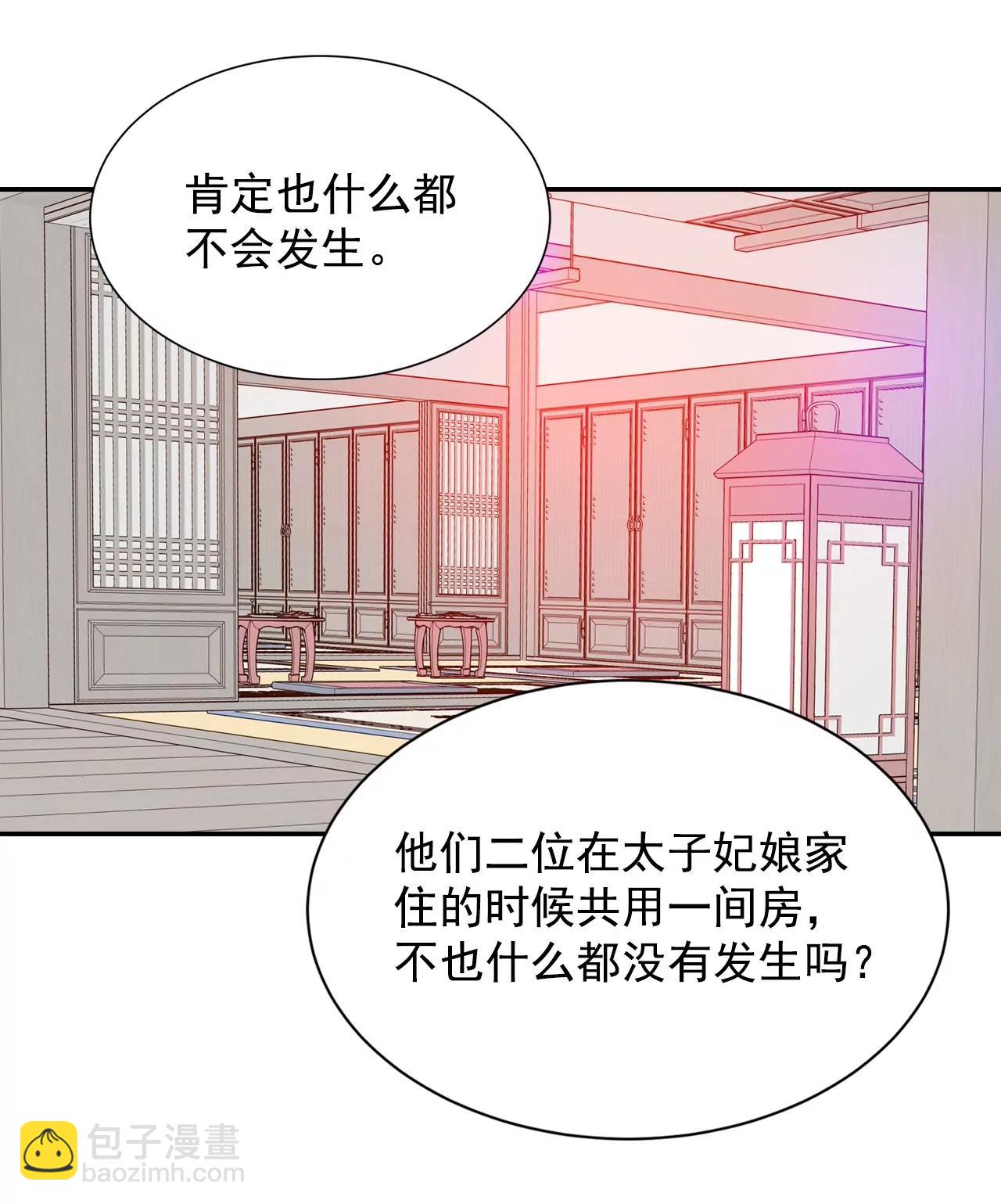 第148话 出院（1）18