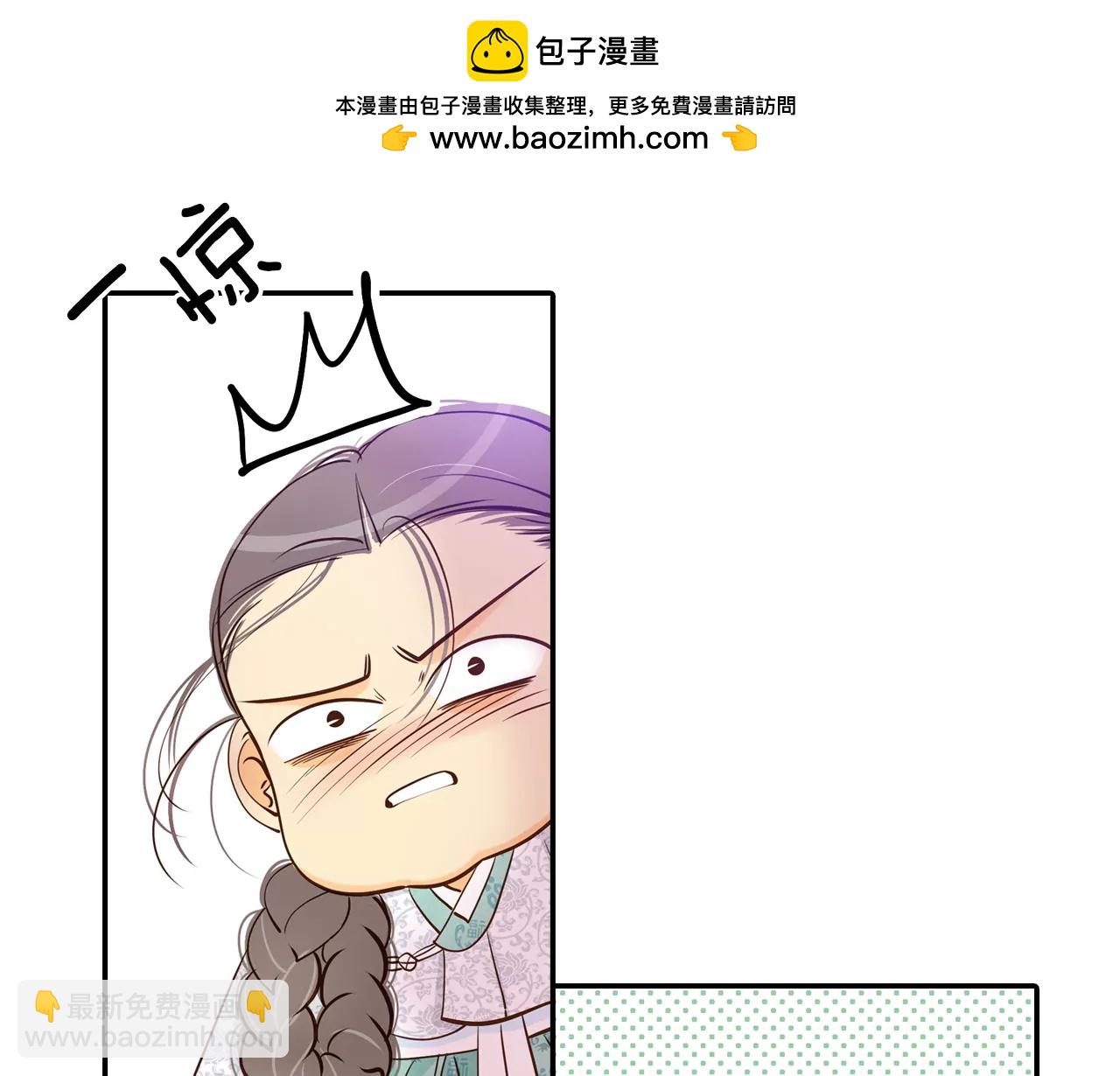 第159话 初吻（3）1
