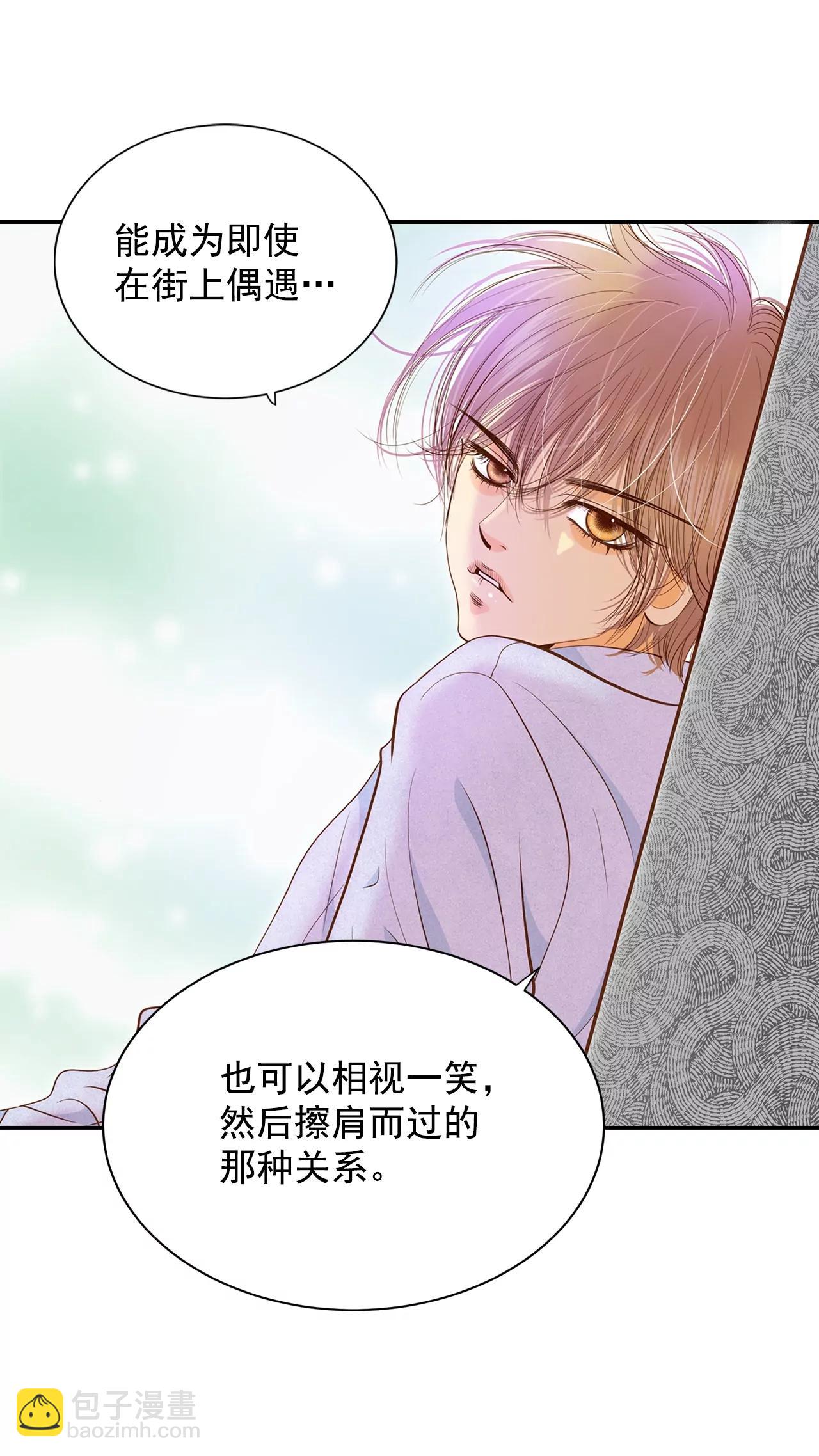 第159话 初吻（3）10