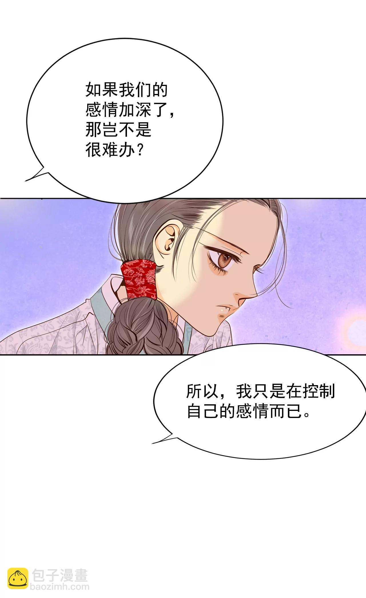 第159话 初吻（3）11