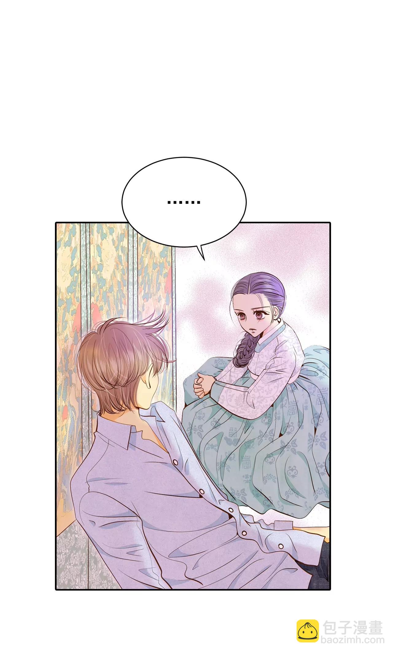 第159话 初吻（3）12
