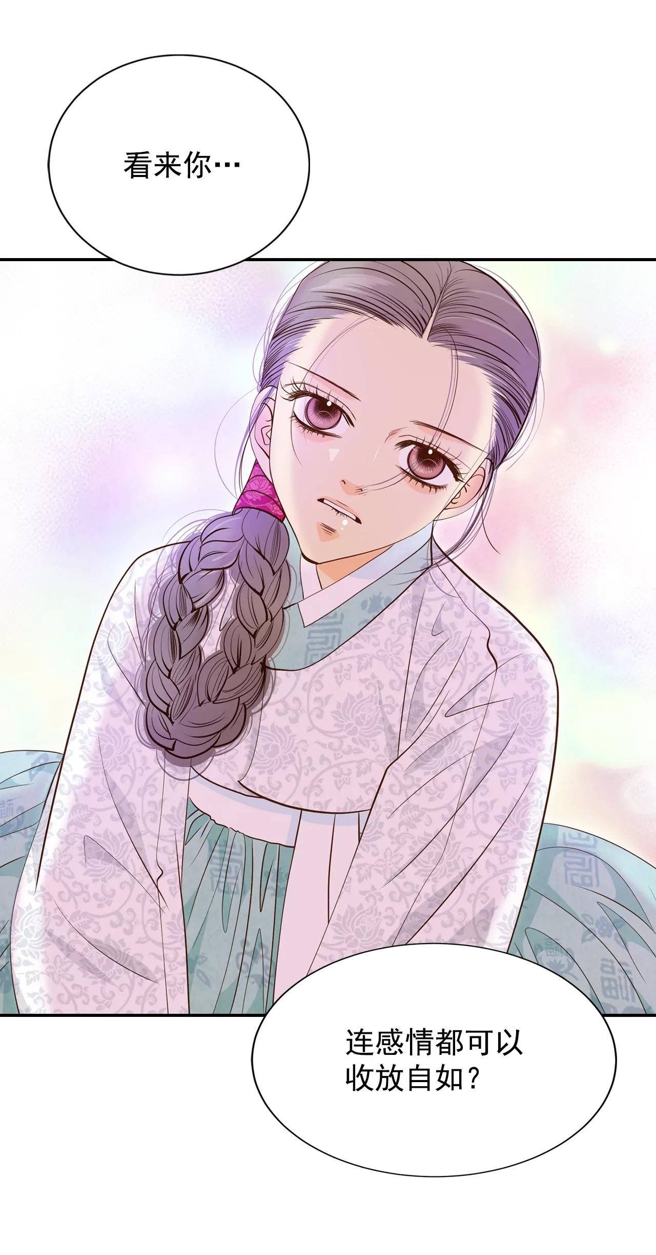 第159话 初吻（3）13